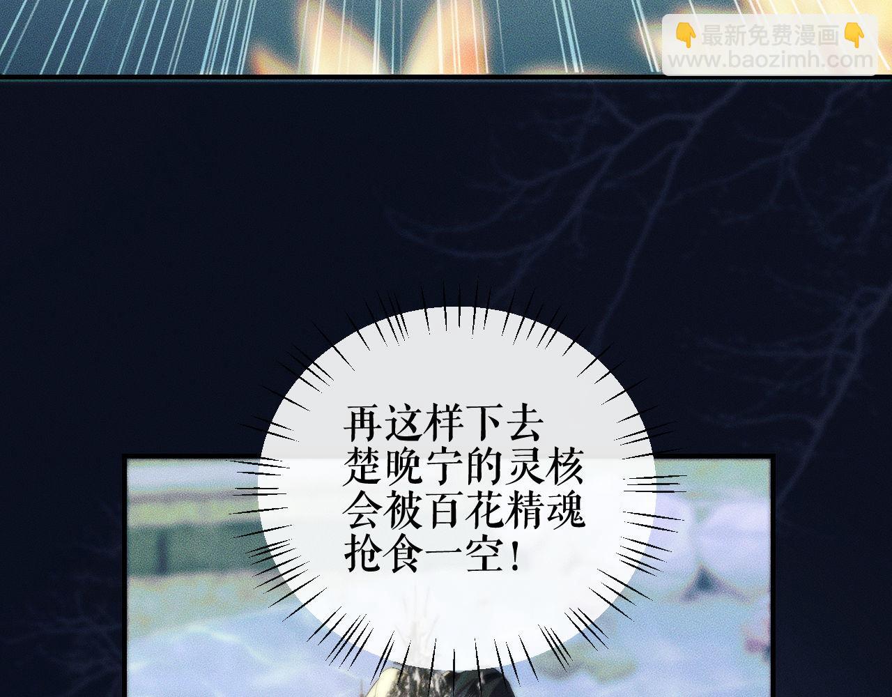 第36话 你是有自尊病吗？40