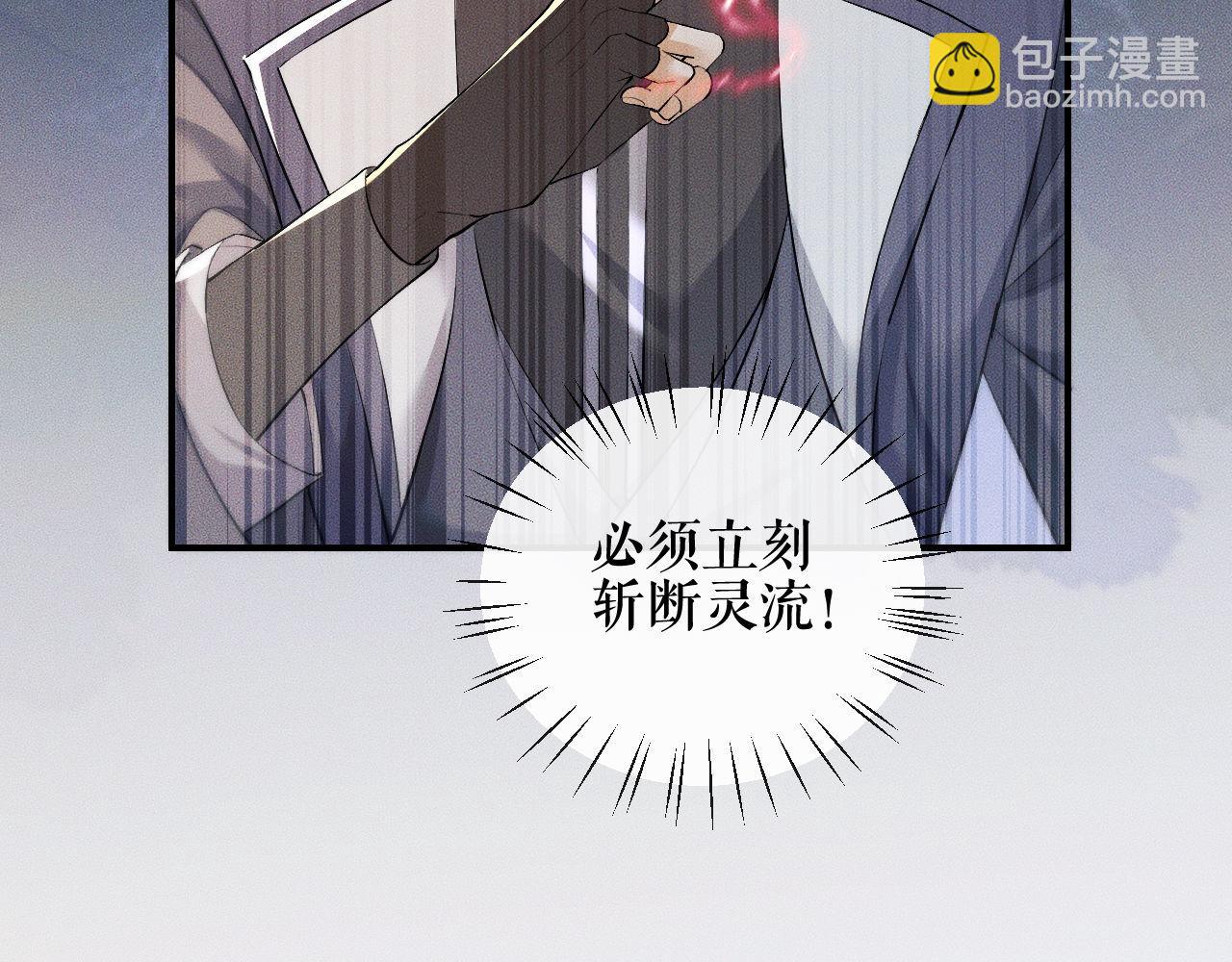 第36话 你是有自尊病吗？42