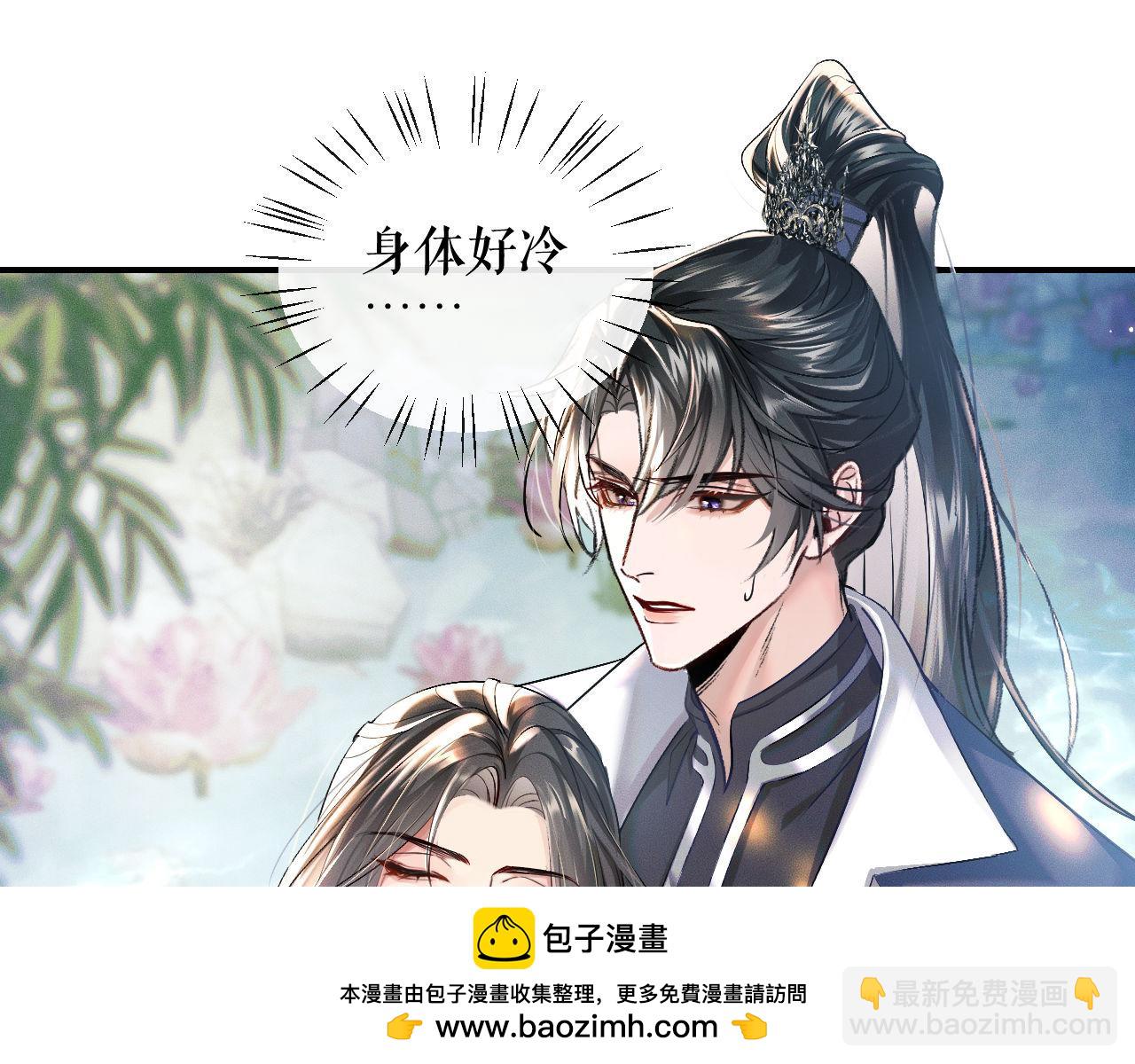 第36话 你是有自尊病吗？3