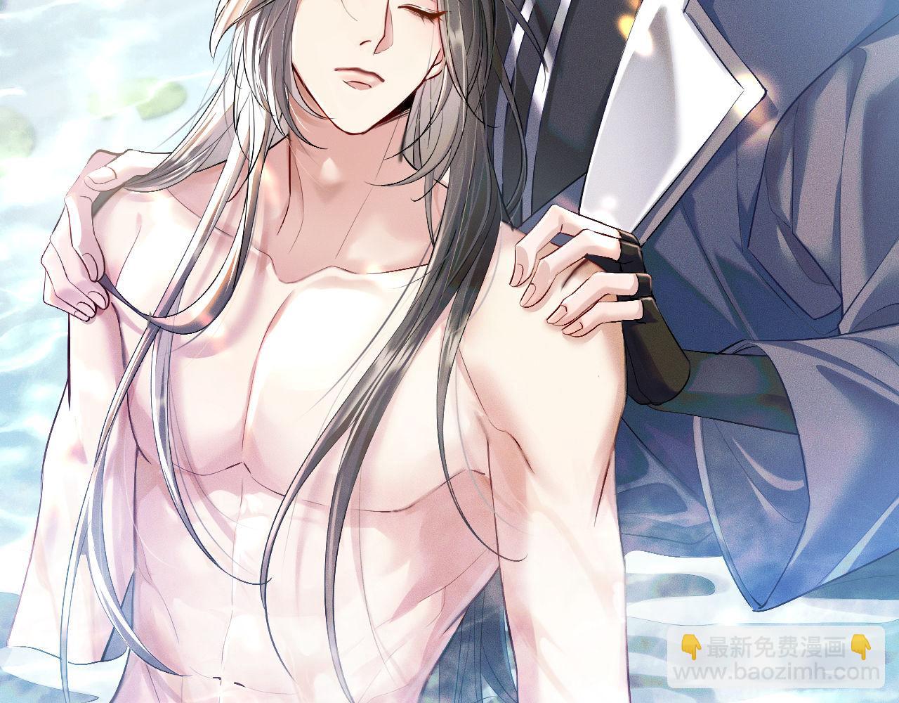 第36话 你是有自尊病吗？4