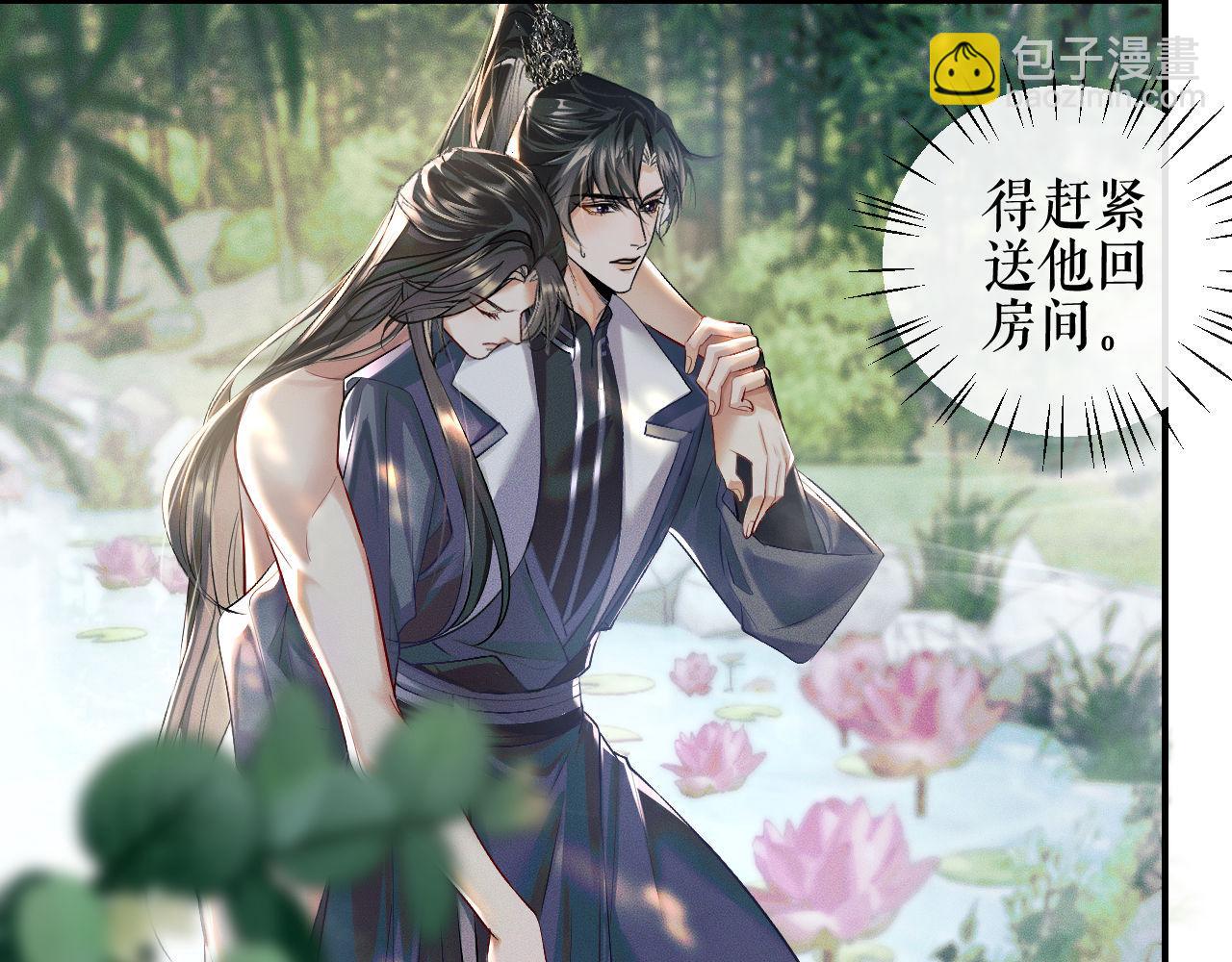 第36话 你是有自尊病吗？6