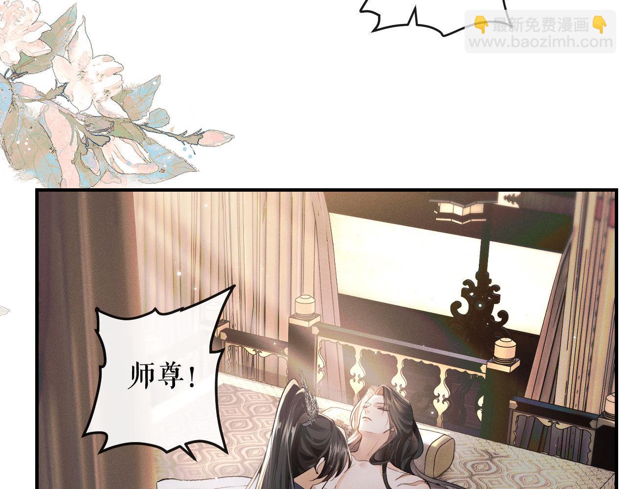 第36话 你是有自尊病吗？60