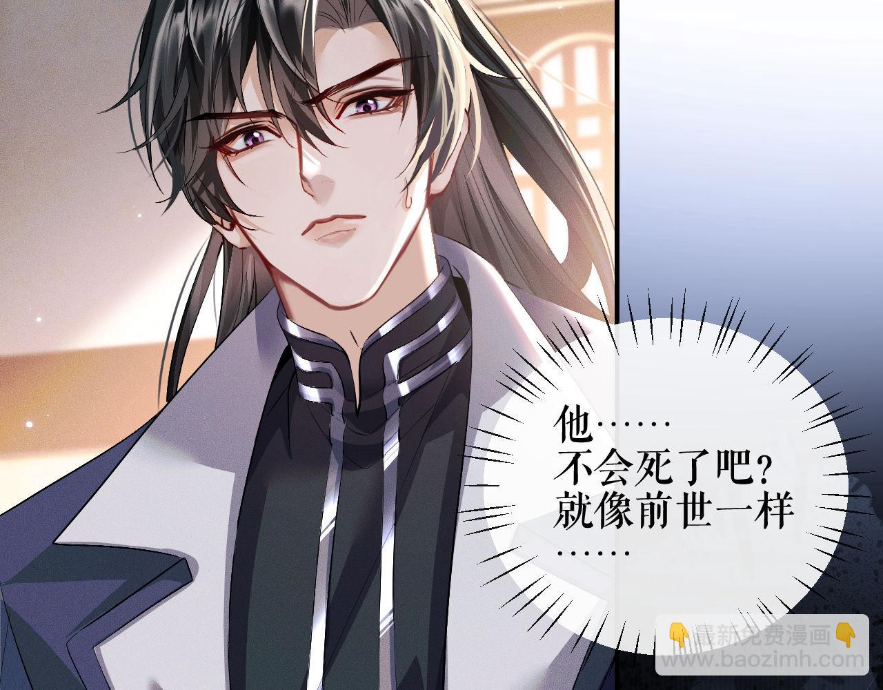 第36话 你是有自尊病吗？63