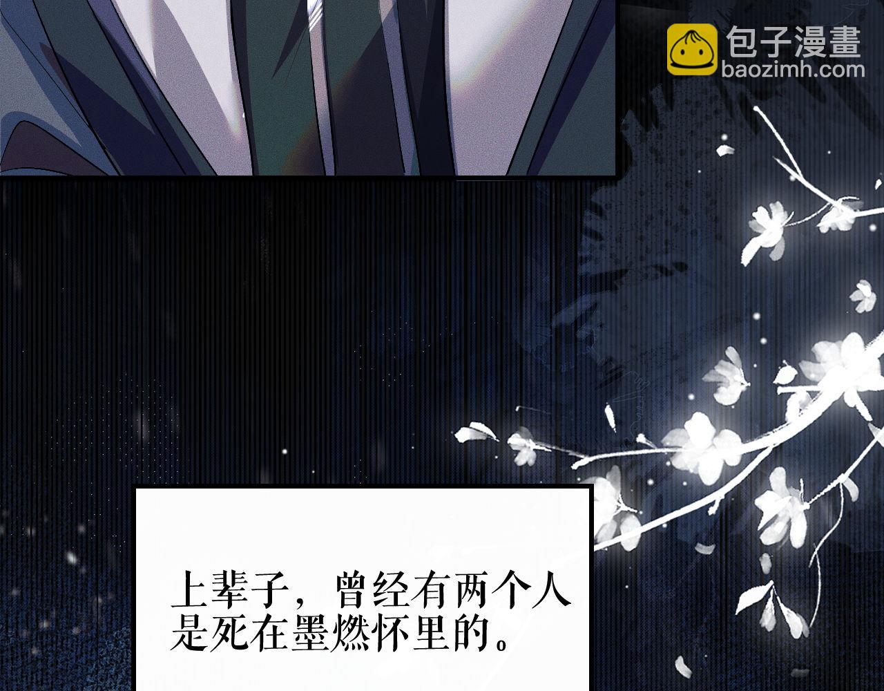 第36话 你是有自尊病吗？64