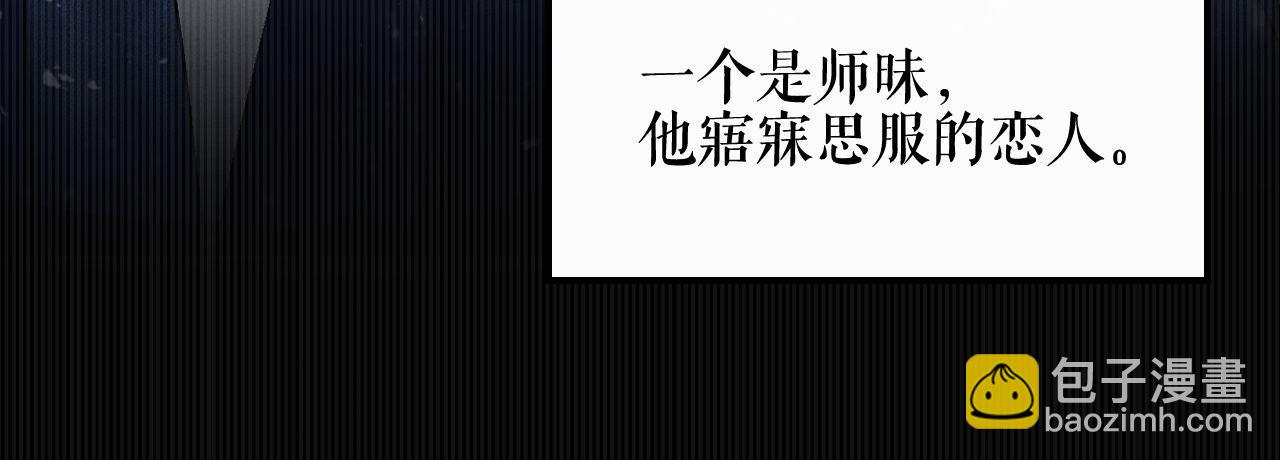 第36话 你是有自尊病吗？67