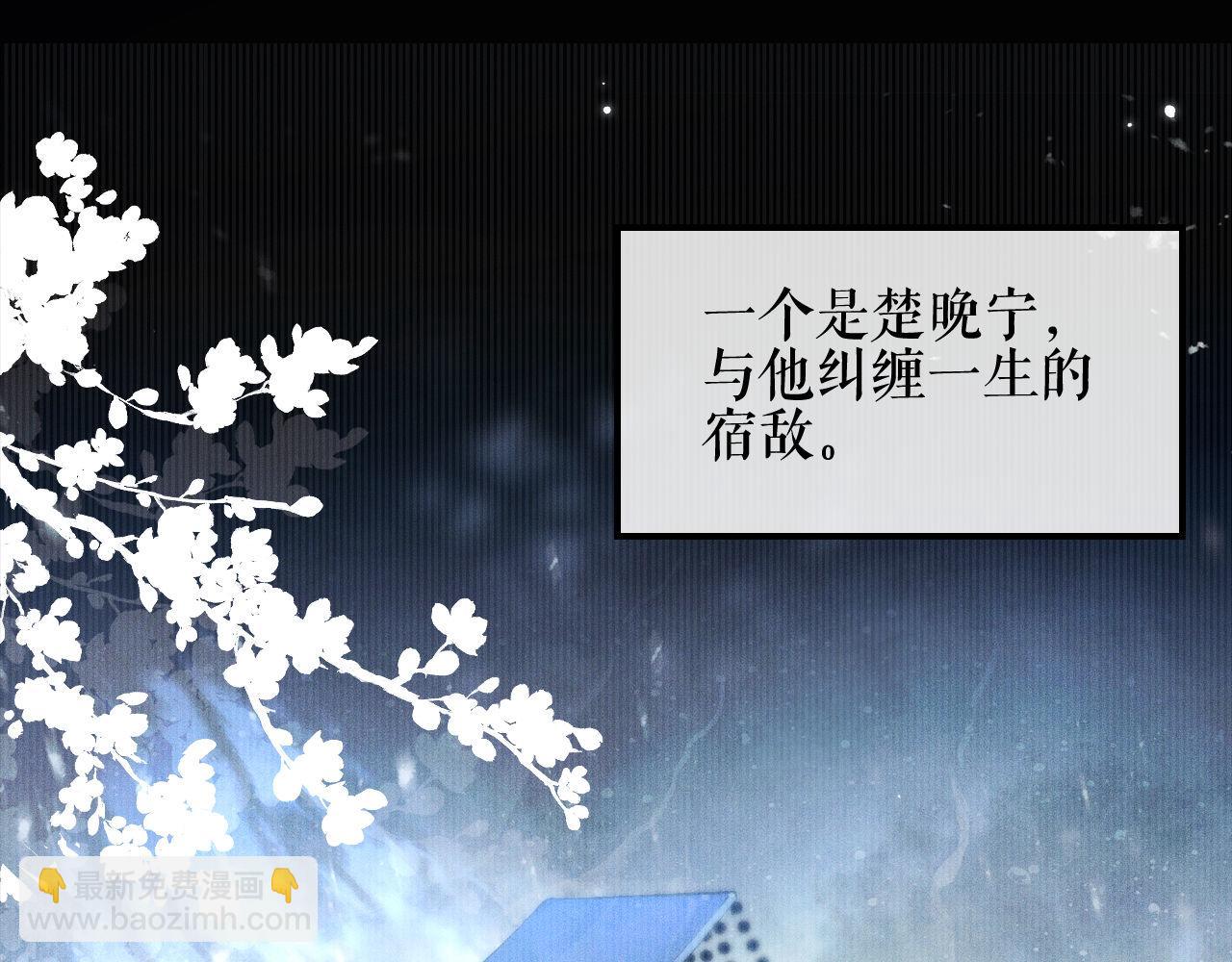 第36话 你是有自尊病吗？68