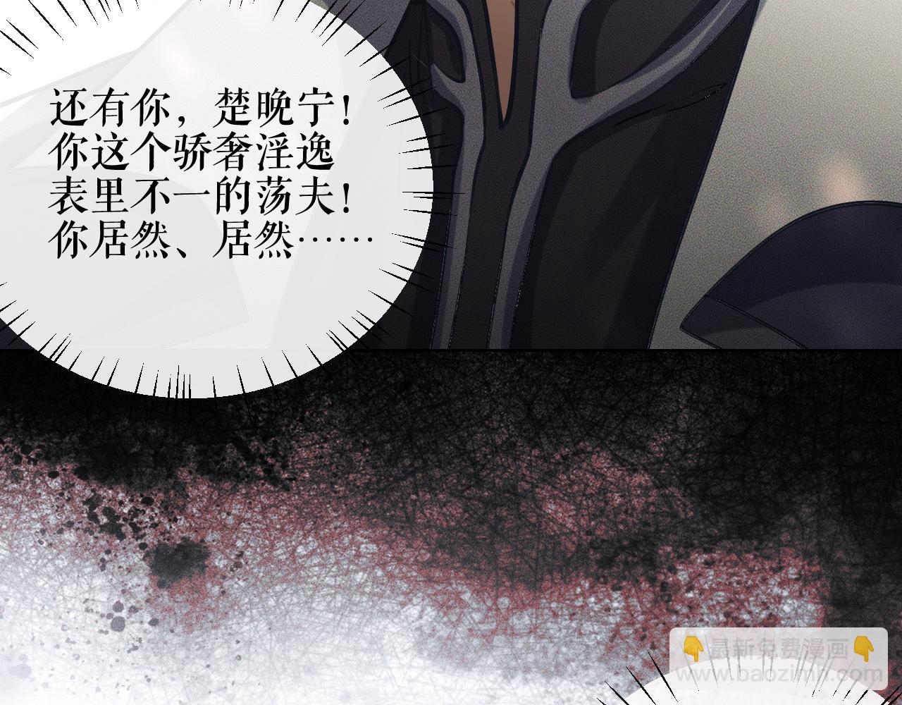 第36话 你是有自尊病吗？7