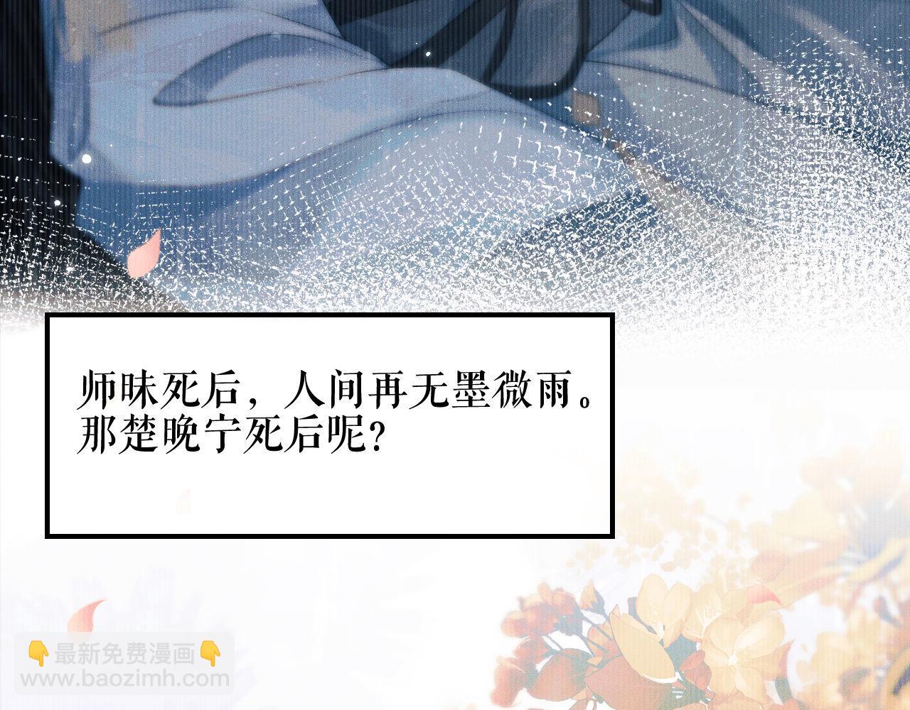 第36话 你是有自尊病吗？71