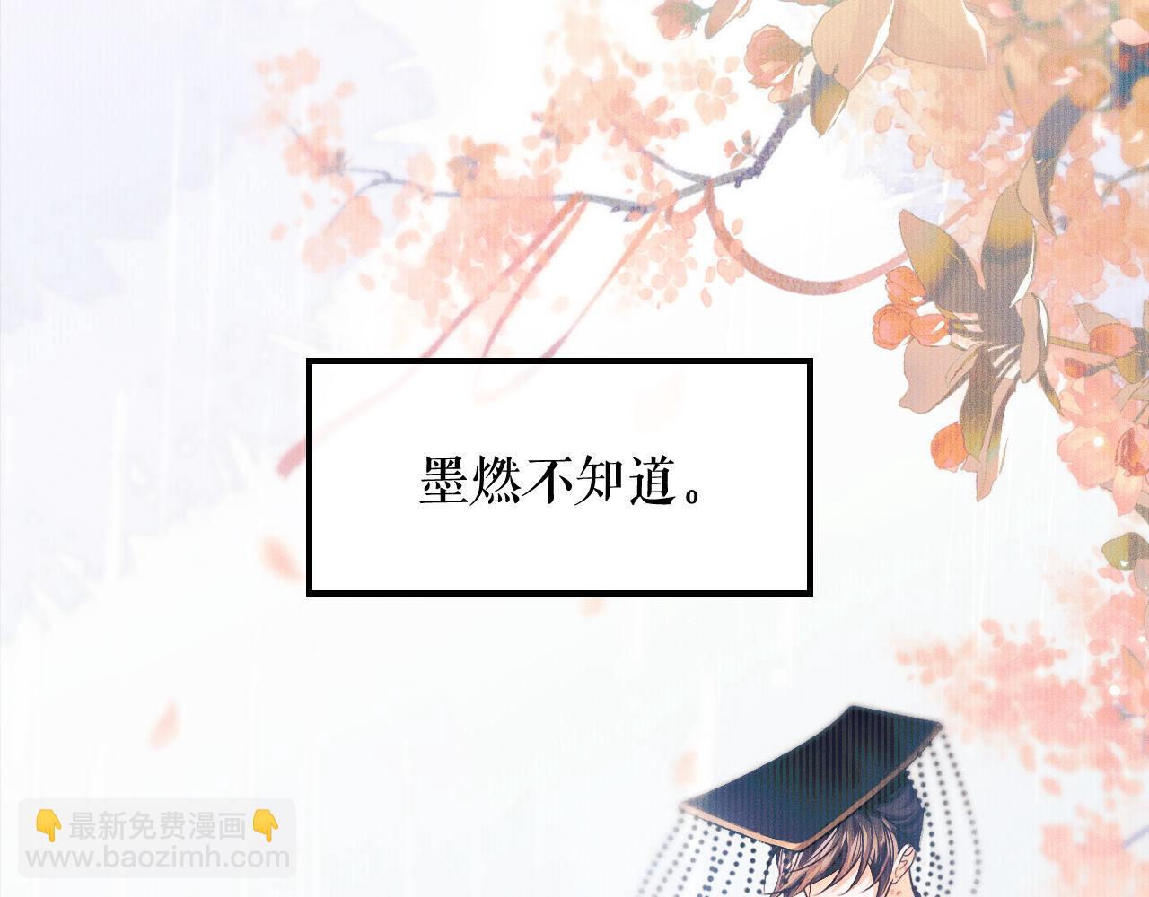 第36话 你是有自尊病吗？72