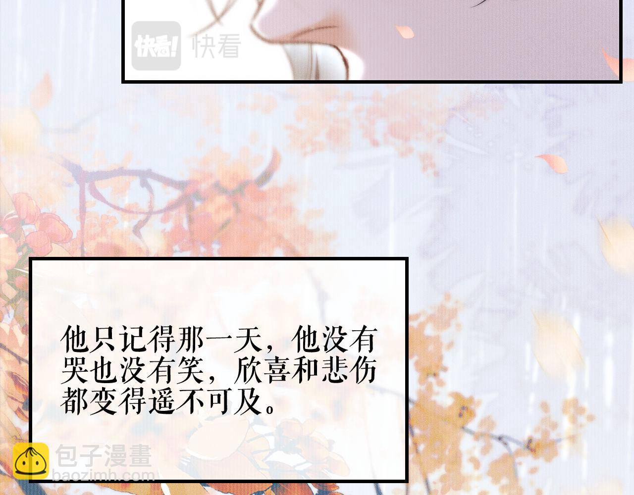 第36话 你是有自尊病吗？76