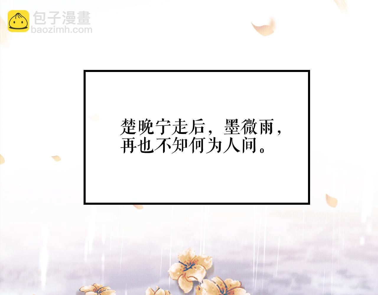 第36话 你是有自尊病吗？78