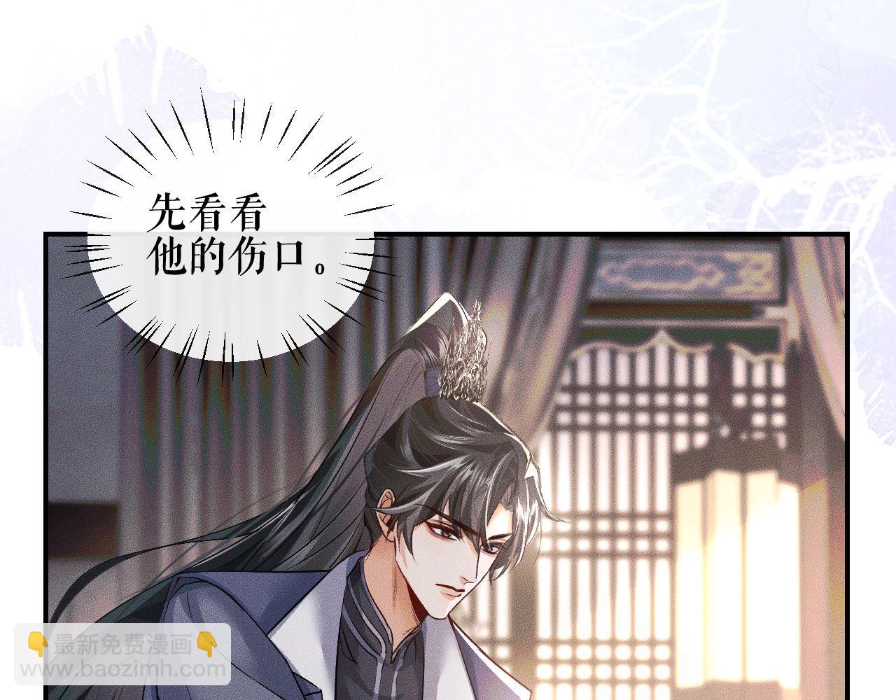 第36话 你是有自尊病吗？83