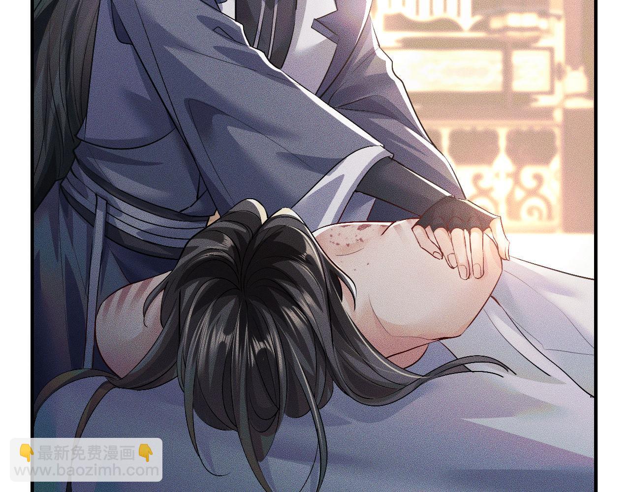 第36话 你是有自尊病吗？84