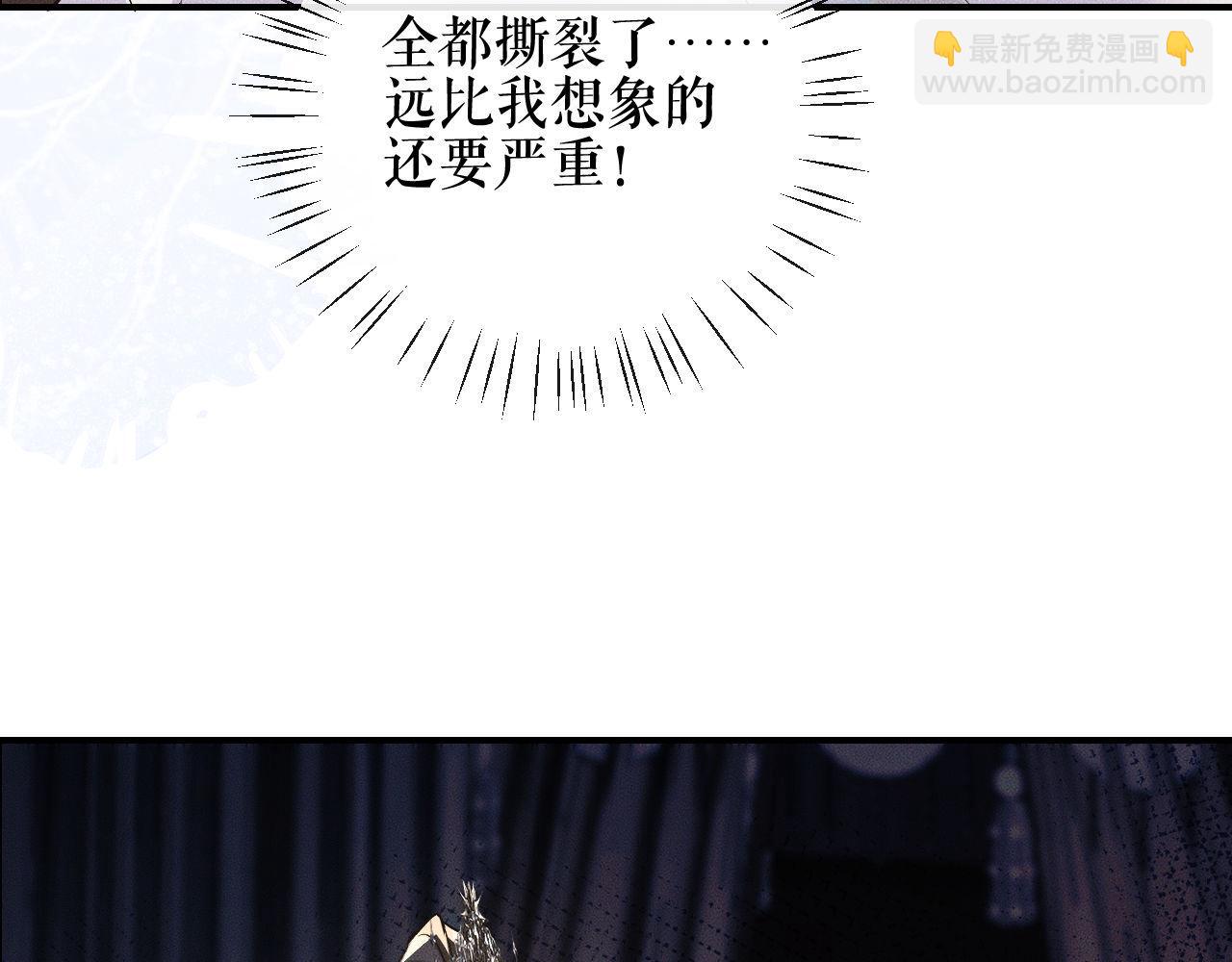 第36话 你是有自尊病吗？89