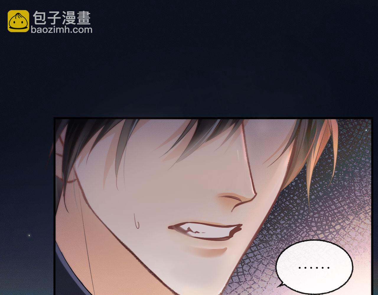 第36话 你是有自尊病吗？98