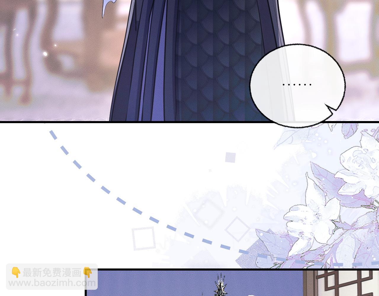 第41话 入夜分房105