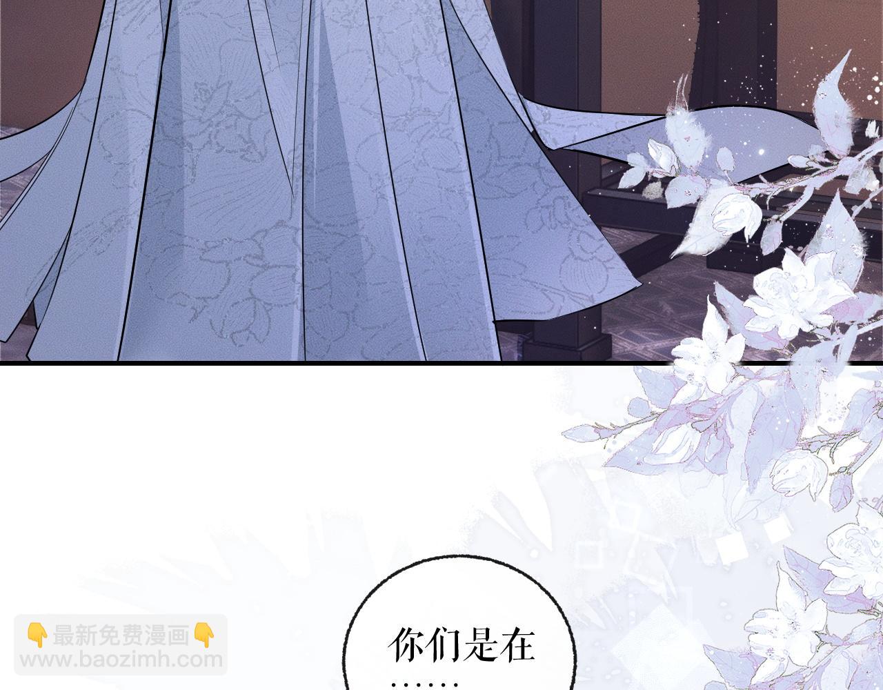 第41话 入夜分房110
