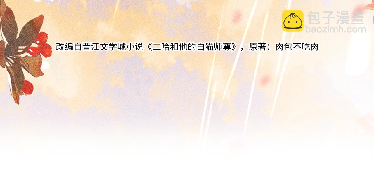 第41话 入夜分房2