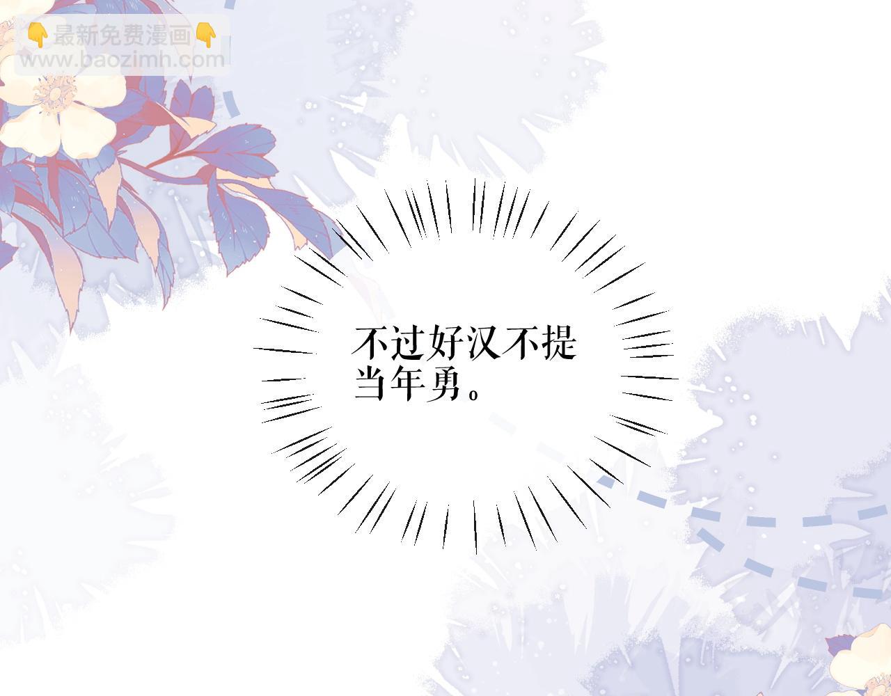 第41话 入夜分房22