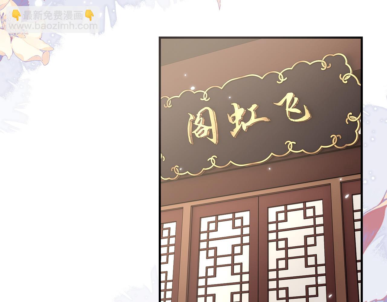 第41话 入夜分房28