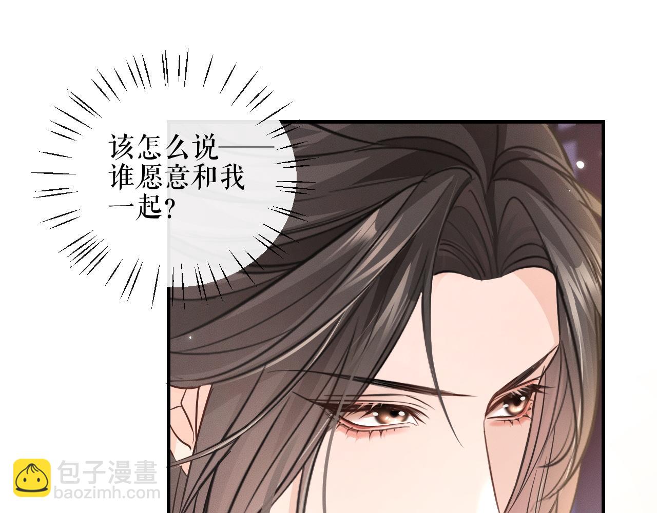第41话 入夜分房33