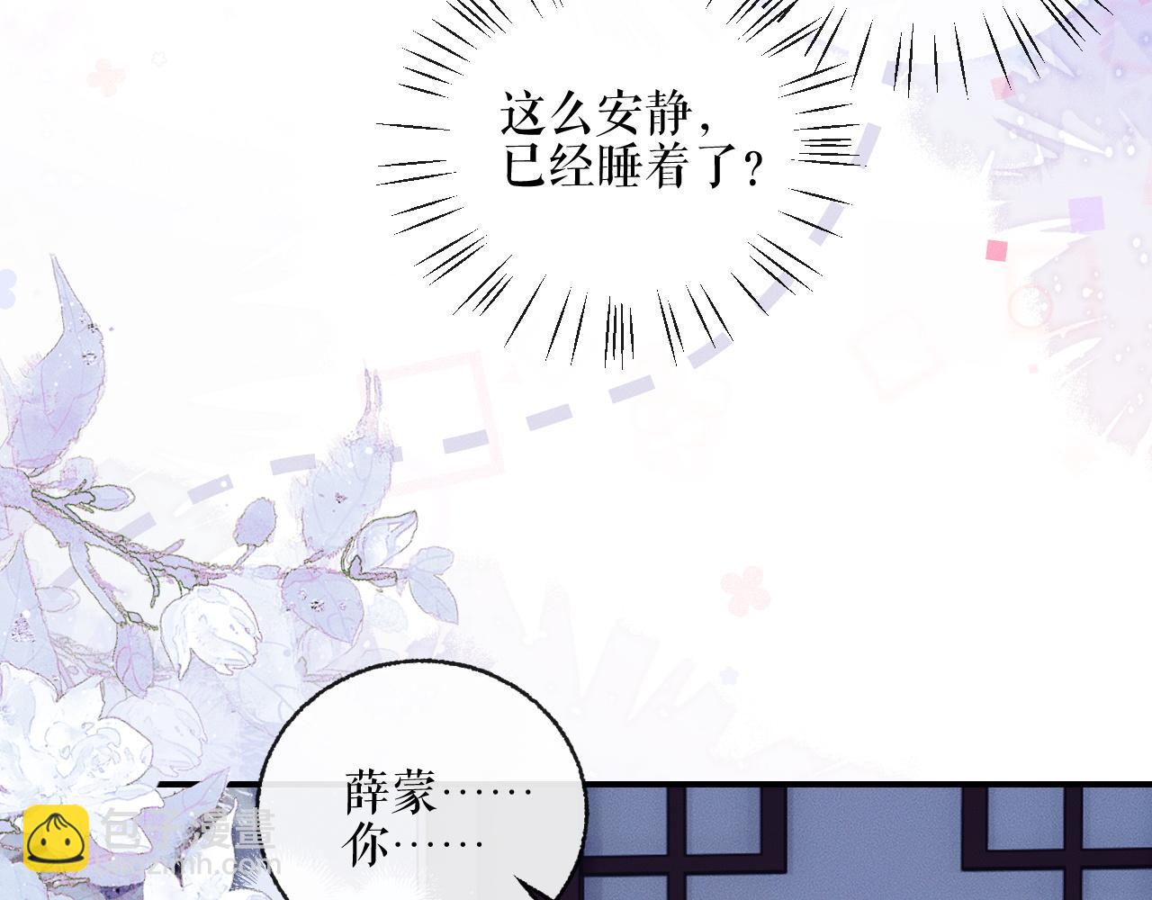 第41话 入夜分房62