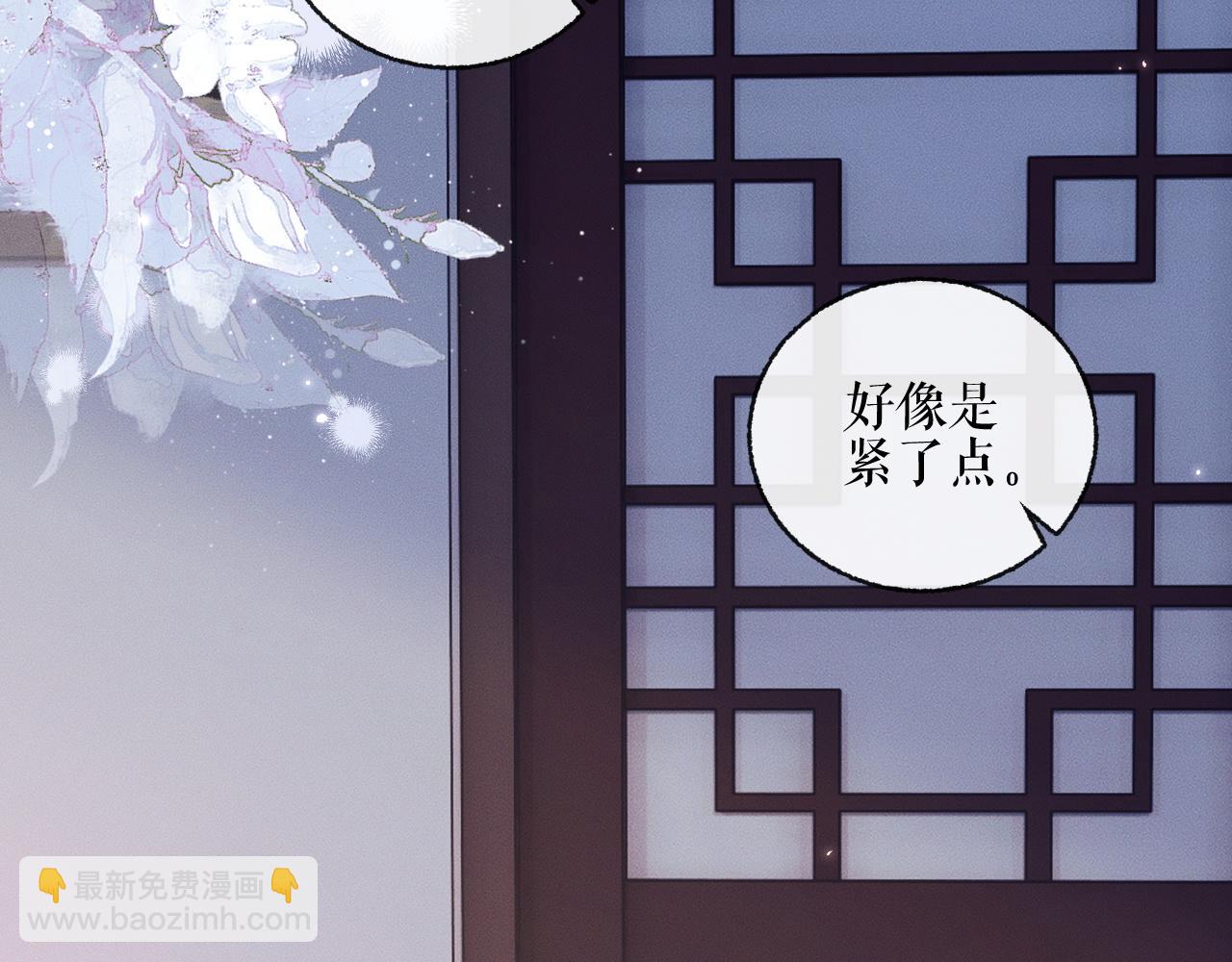 第41话 入夜分房63