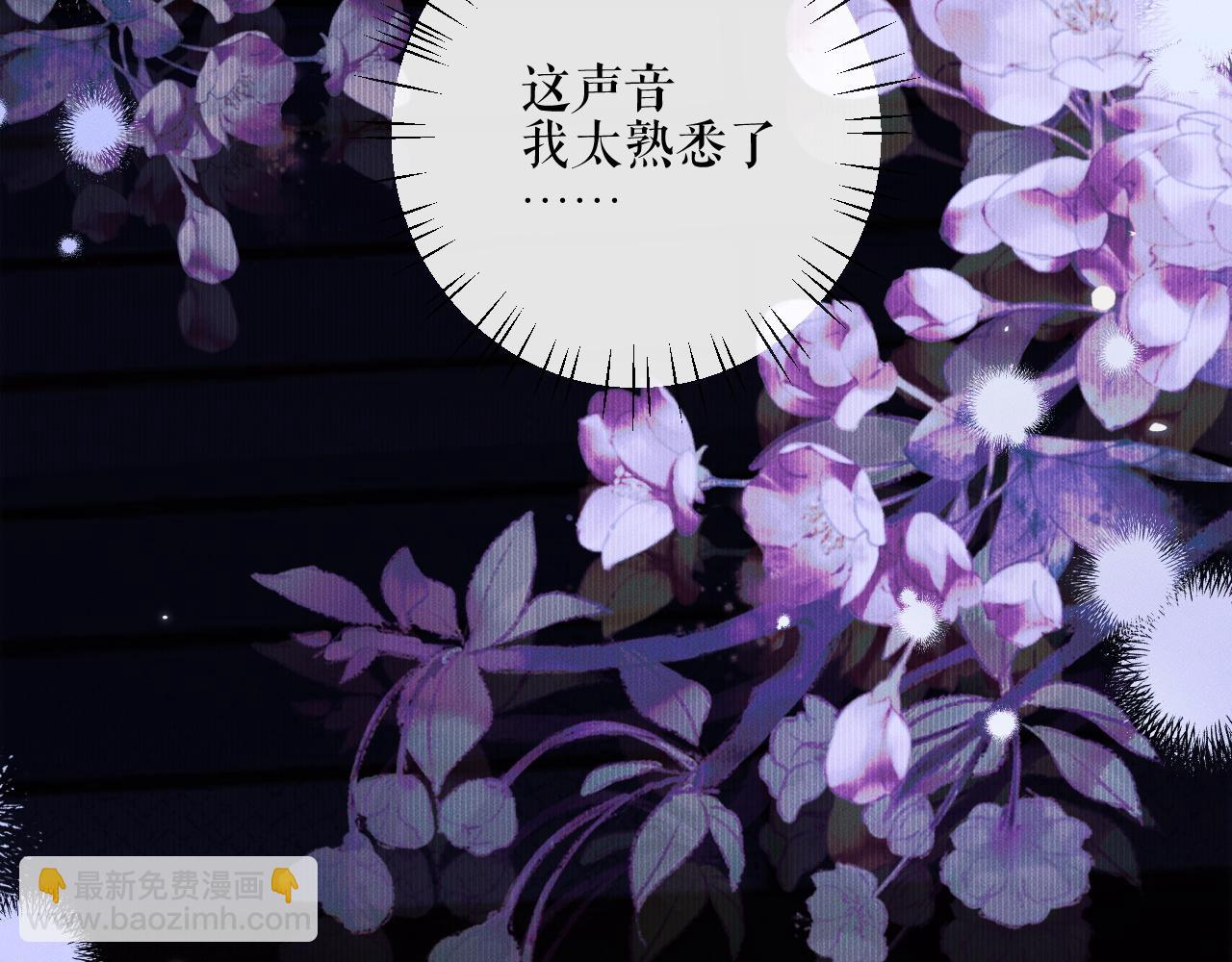 第41话 入夜分房76