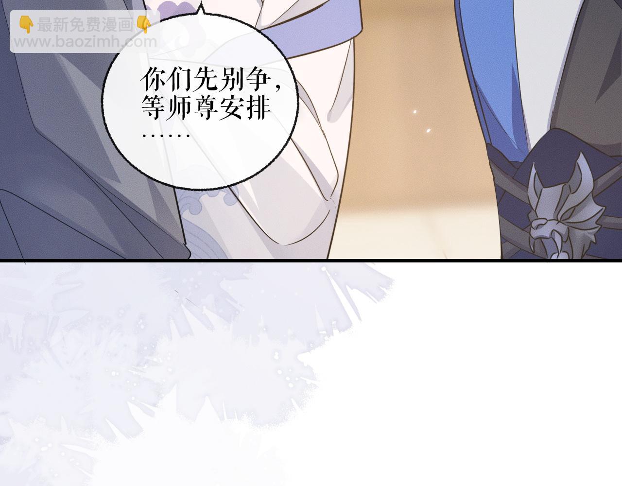 第41话 入夜分房8
