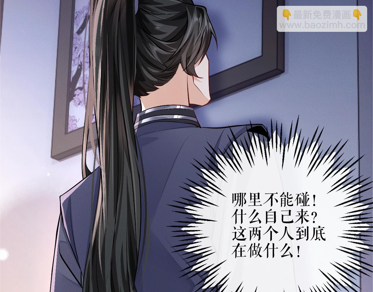第41话 入夜分房87
