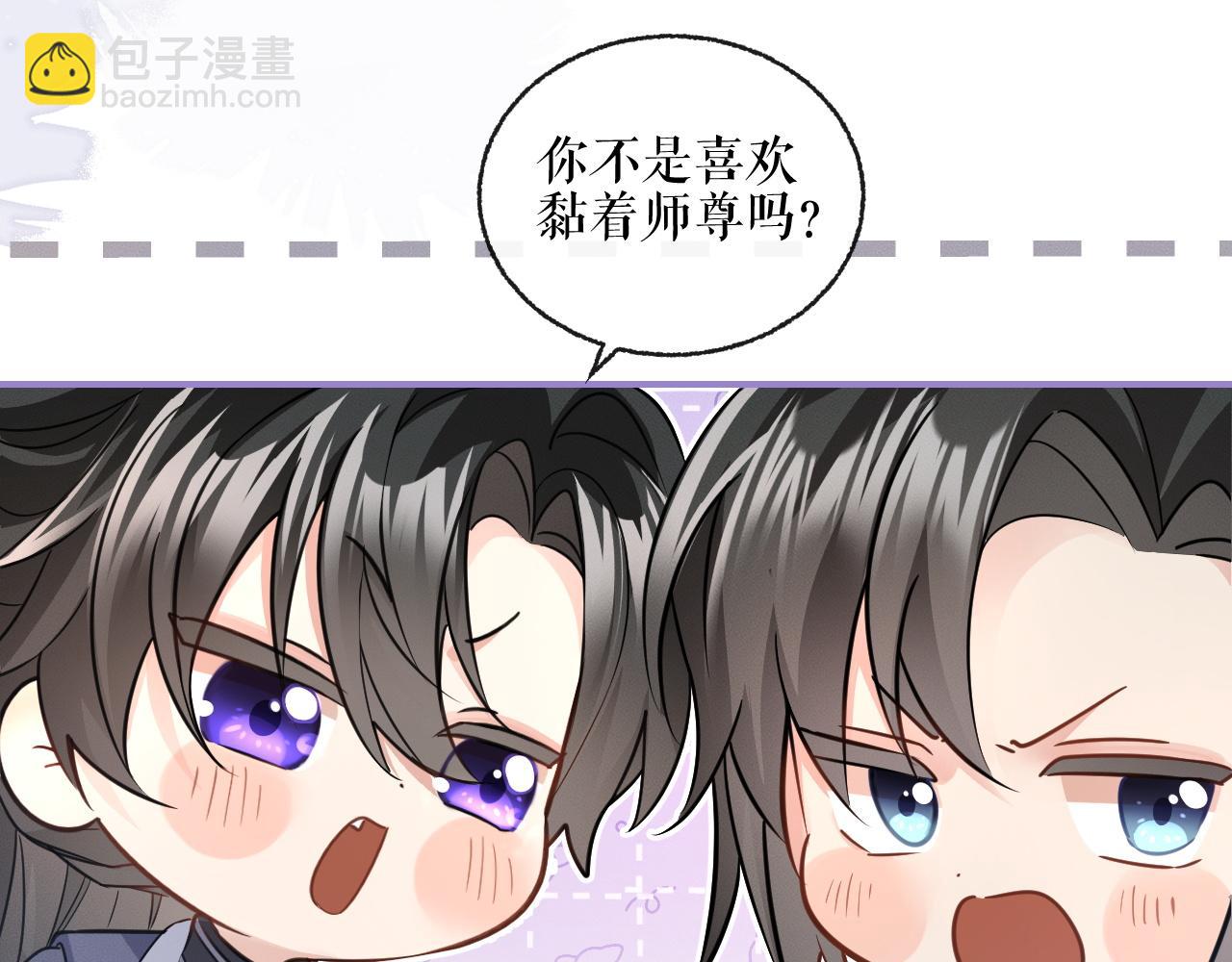 第41话 入夜分房9