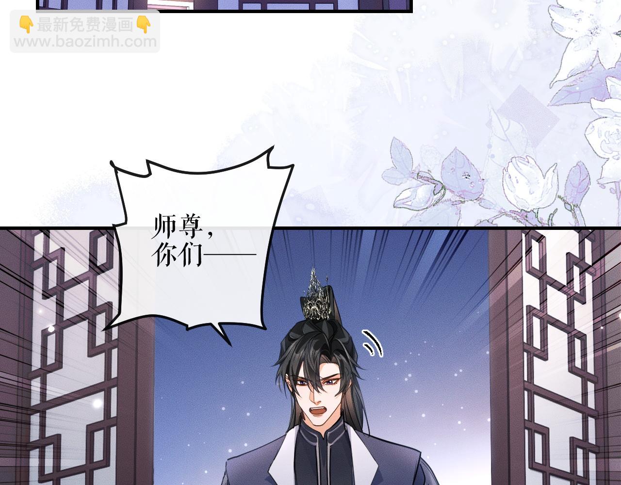 第41话 入夜分房97