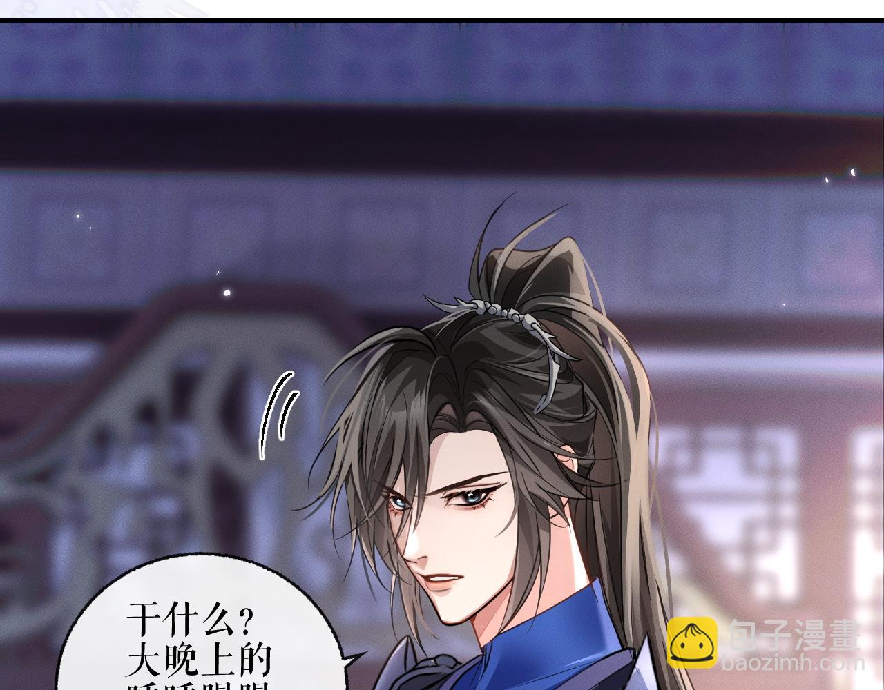 第41话 入夜分房99