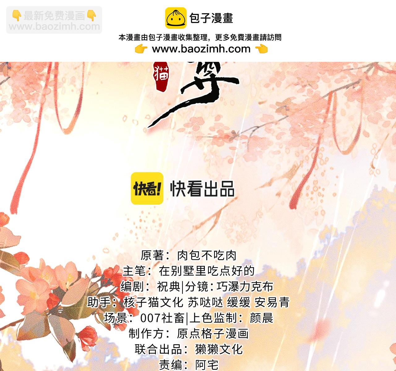 第44话 思绪难耐1