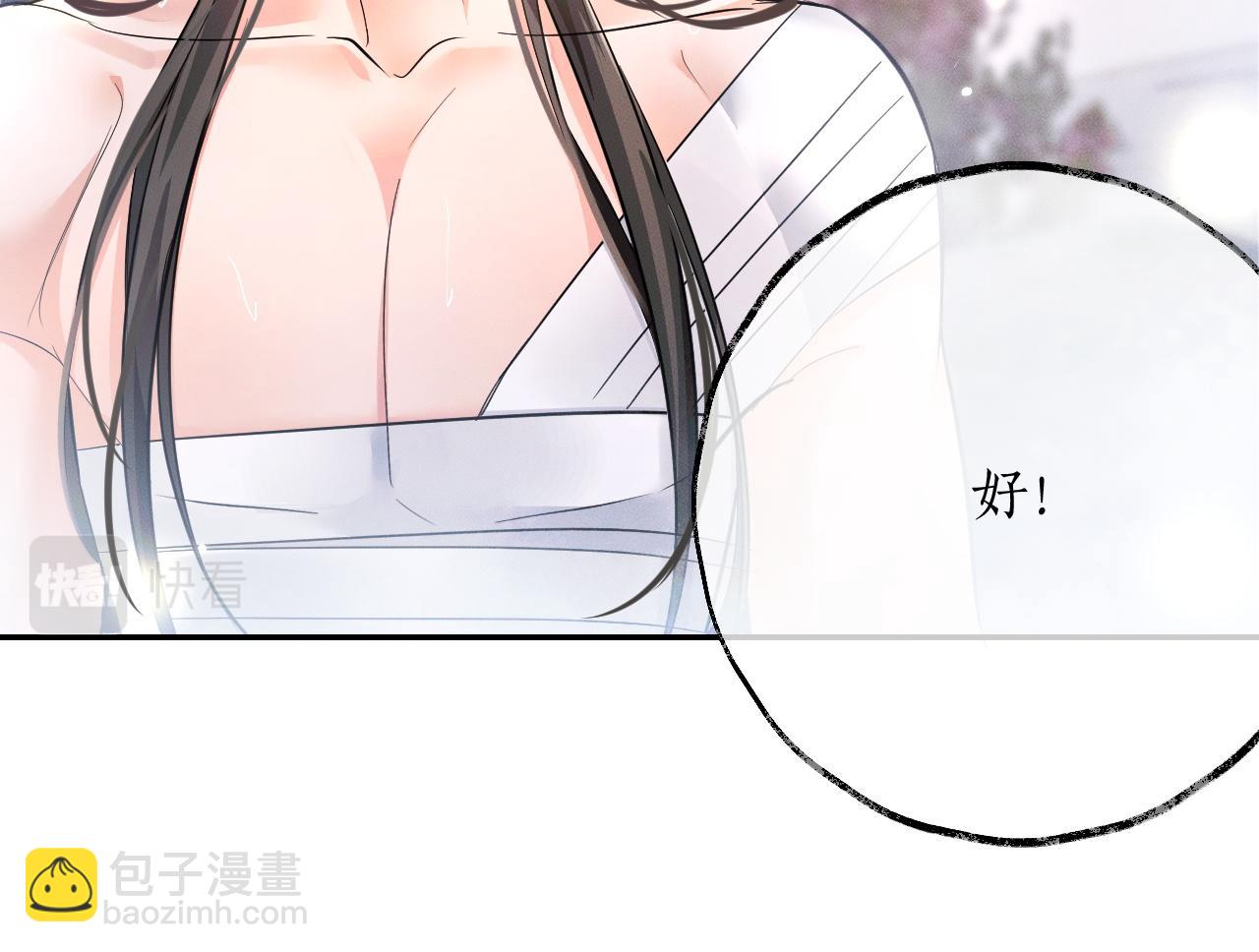 第44话 思绪难耐14