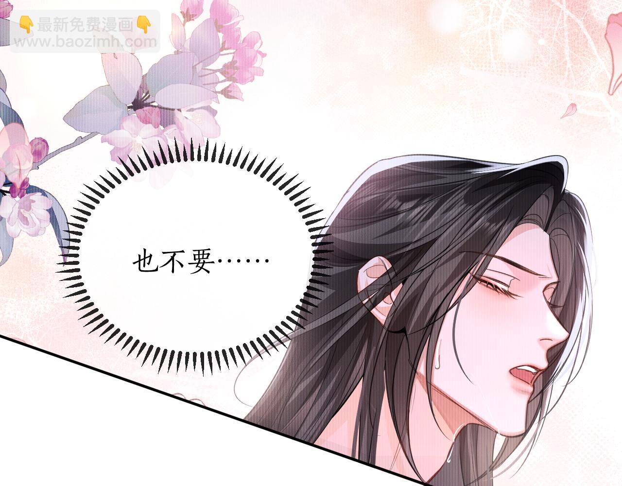 第44话 思绪难耐52