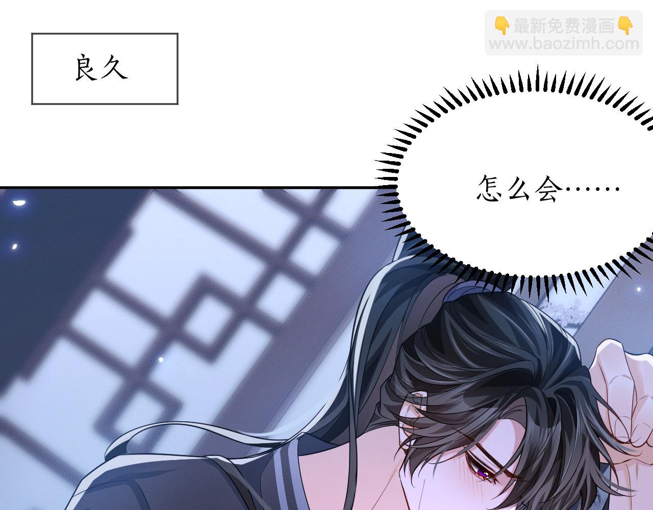 第44话 思绪难耐69