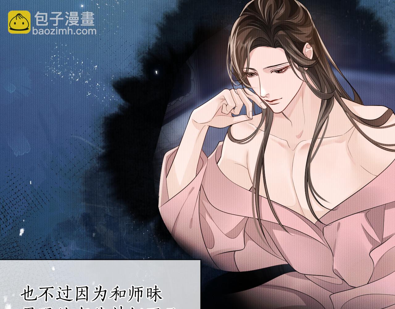 第44话 思绪难耐78