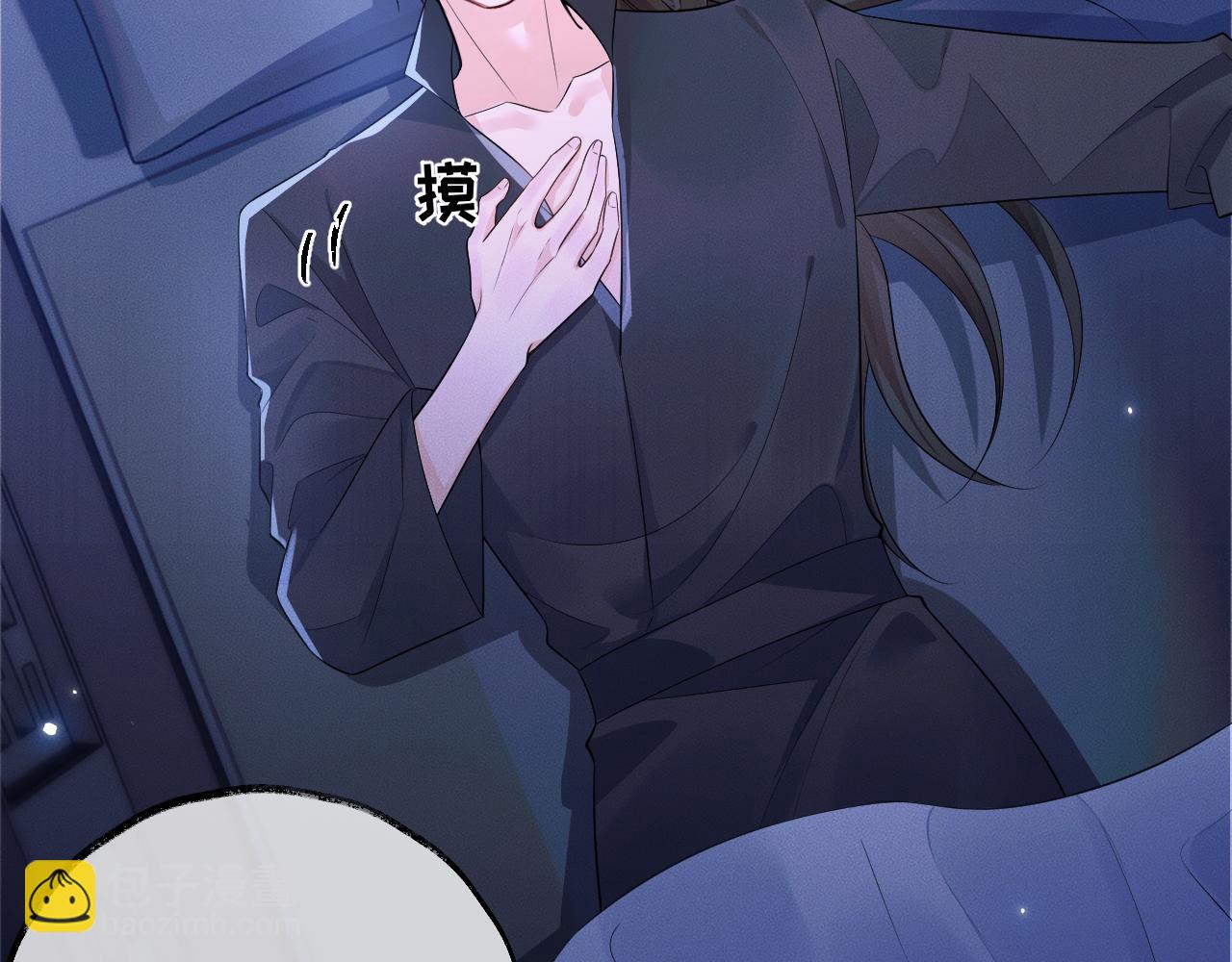 第44话 思绪难耐84