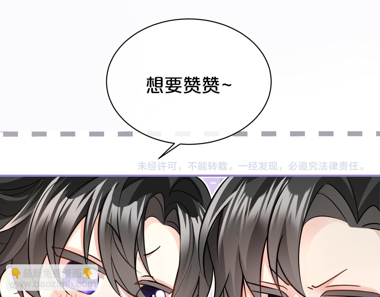 第57话 牵手100