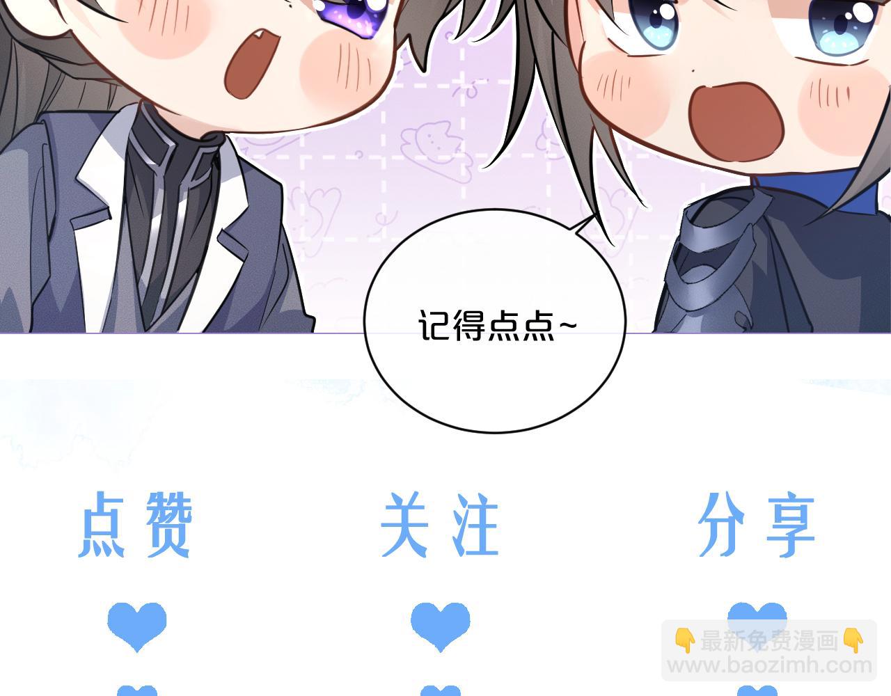 第57话 牵手101