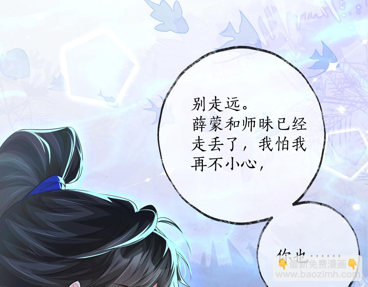 第57话 牵手11
