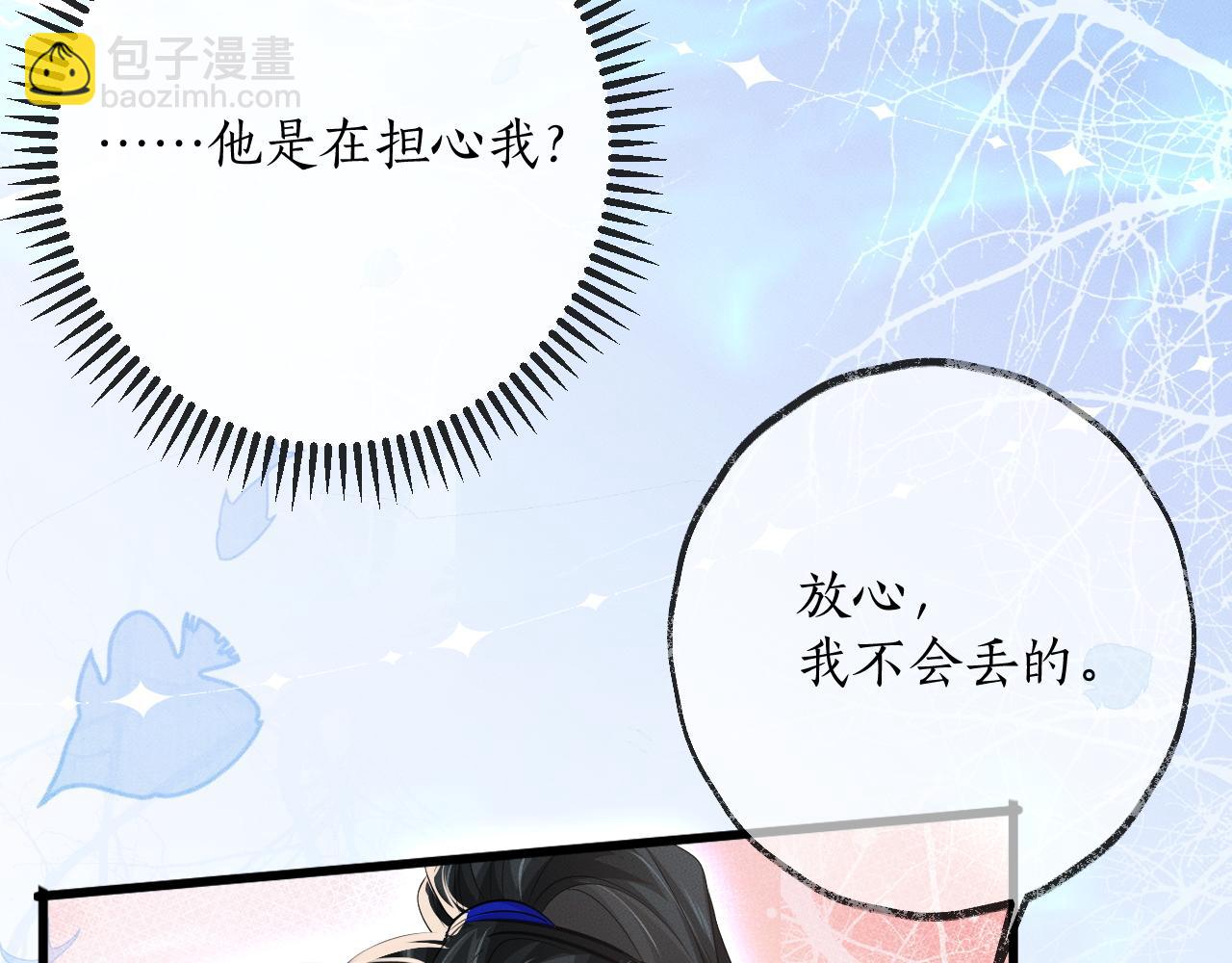 第57话 牵手14