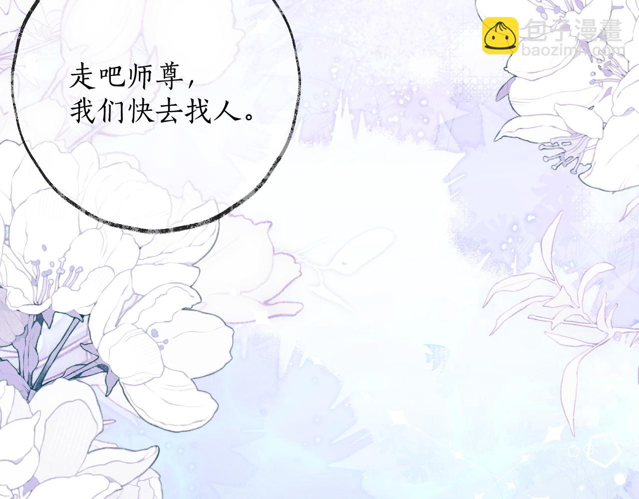 第57话 牵手18