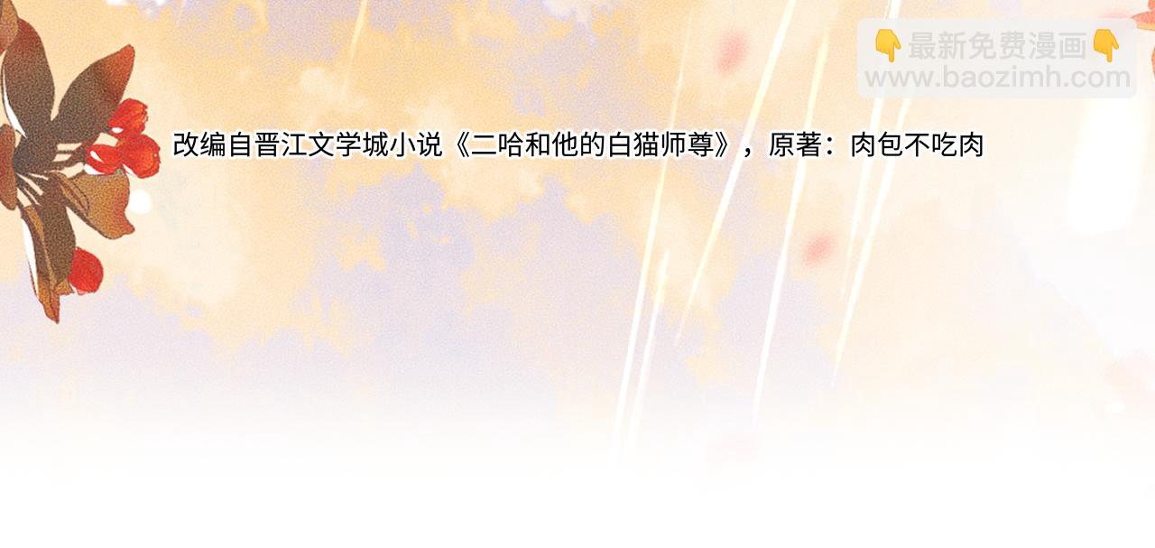 第57话 牵手2
