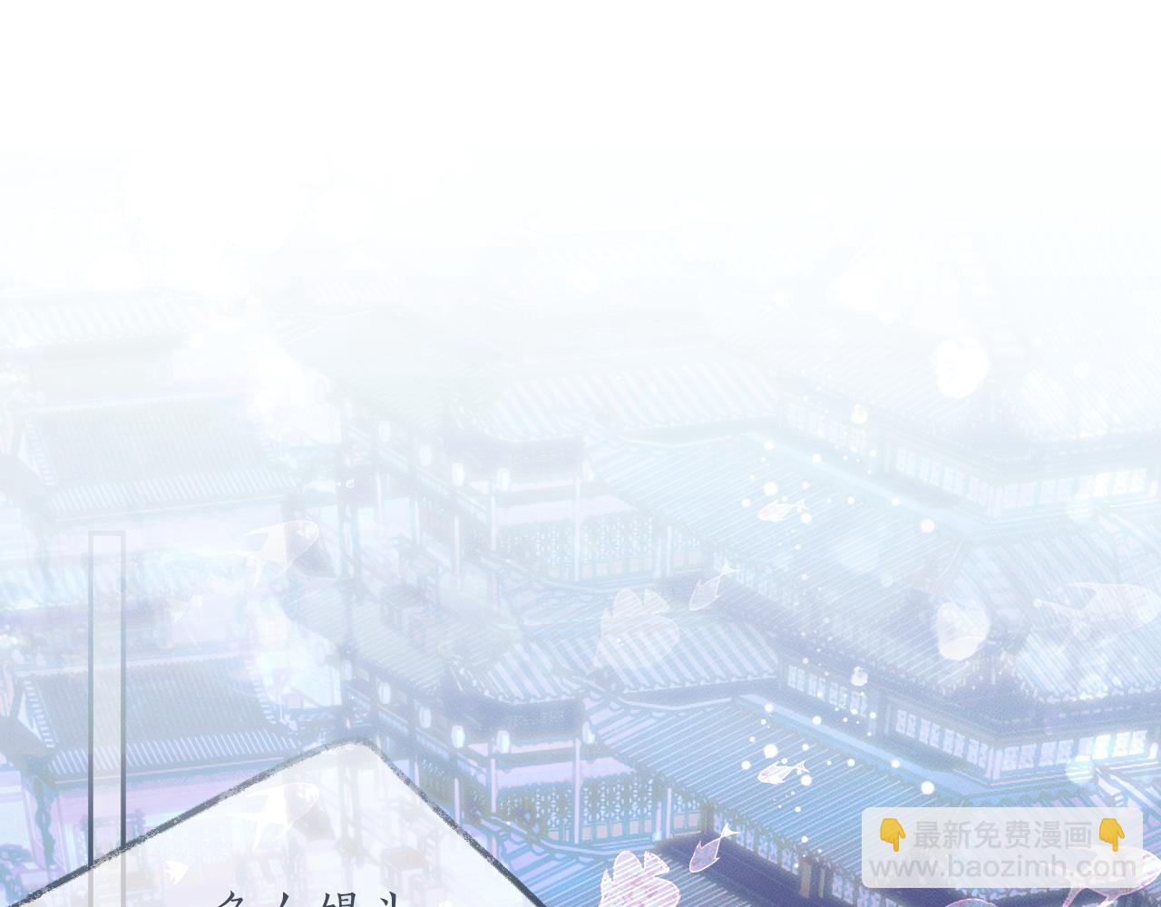 第57话 牵手3
