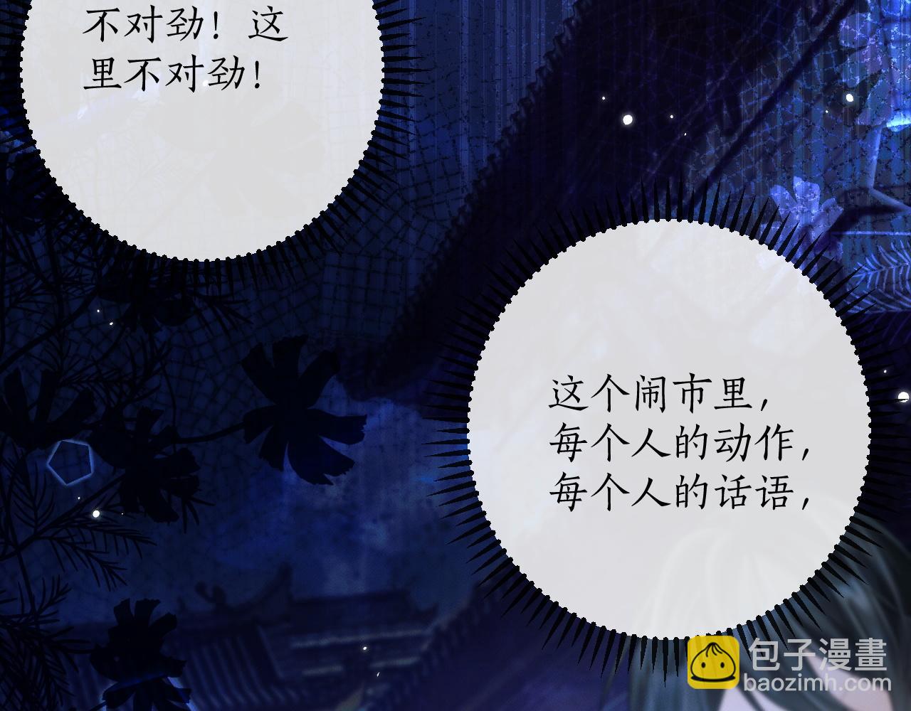第57话 牵手33