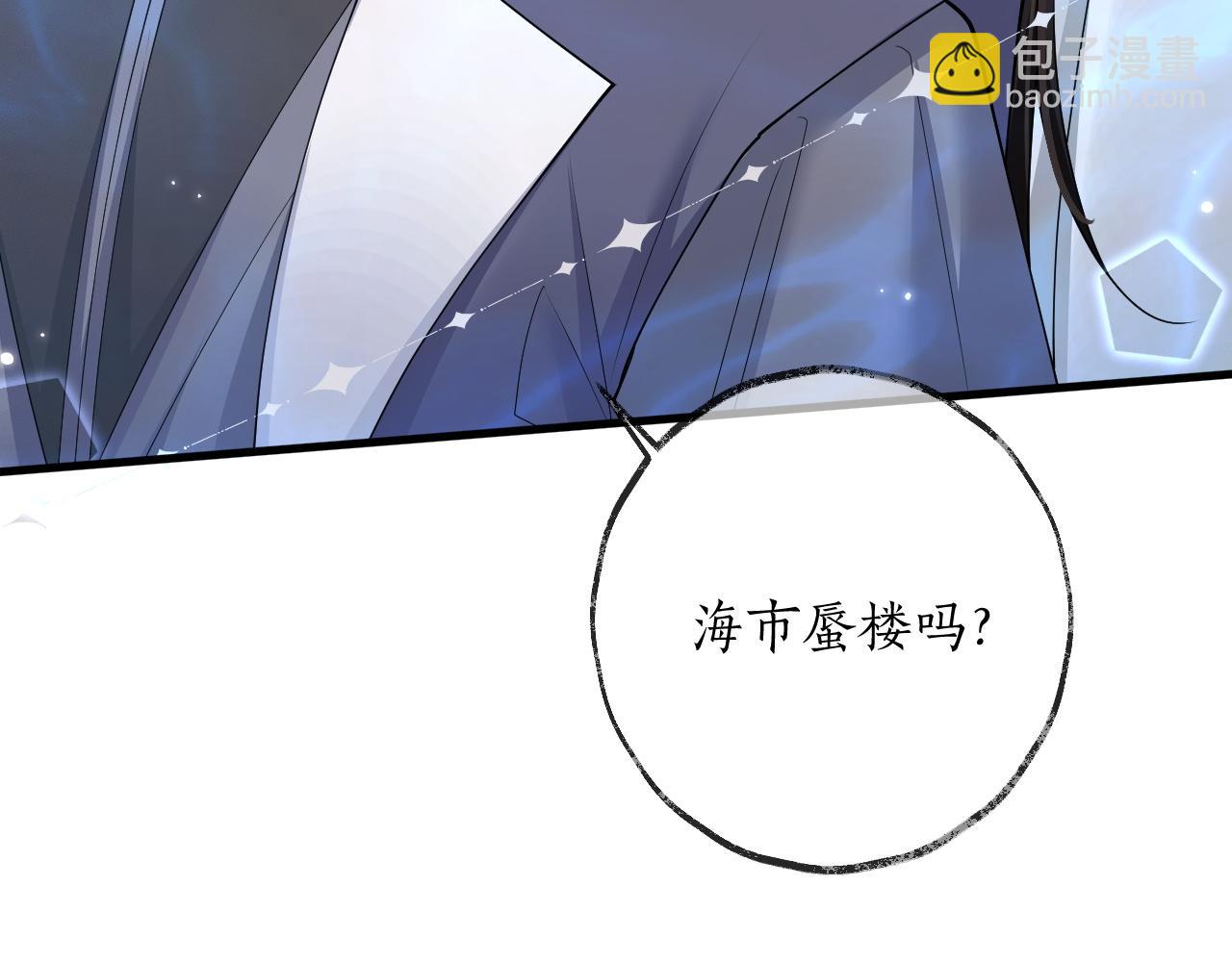 第57话 牵手39