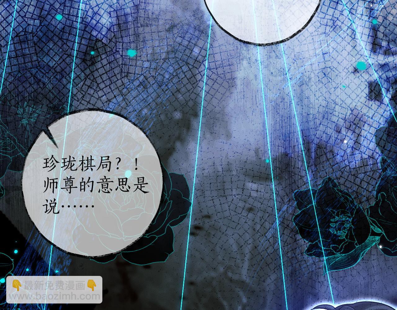 第57话 牵手43