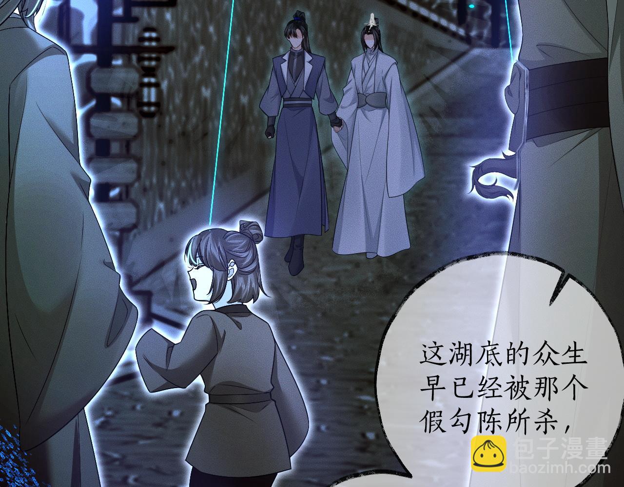 第57话 牵手45